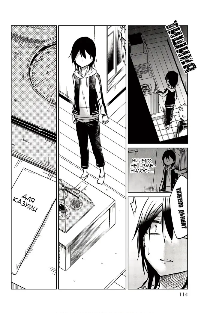 Страница 15