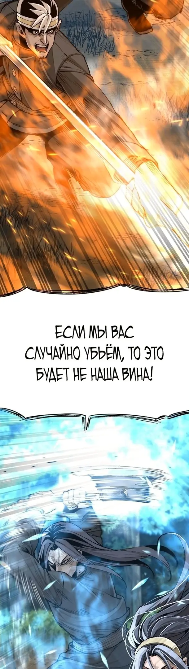 Страница 60