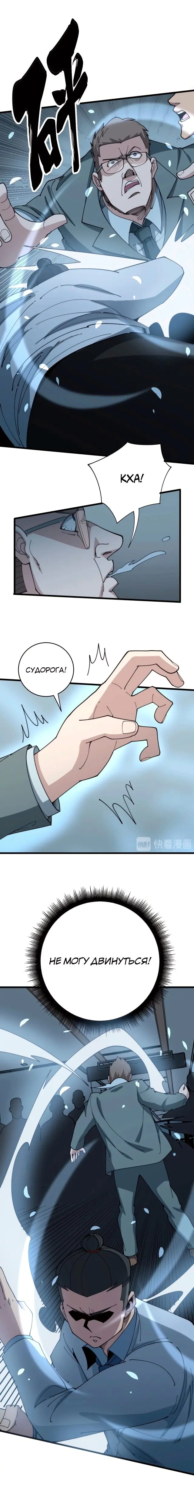 Страница 2