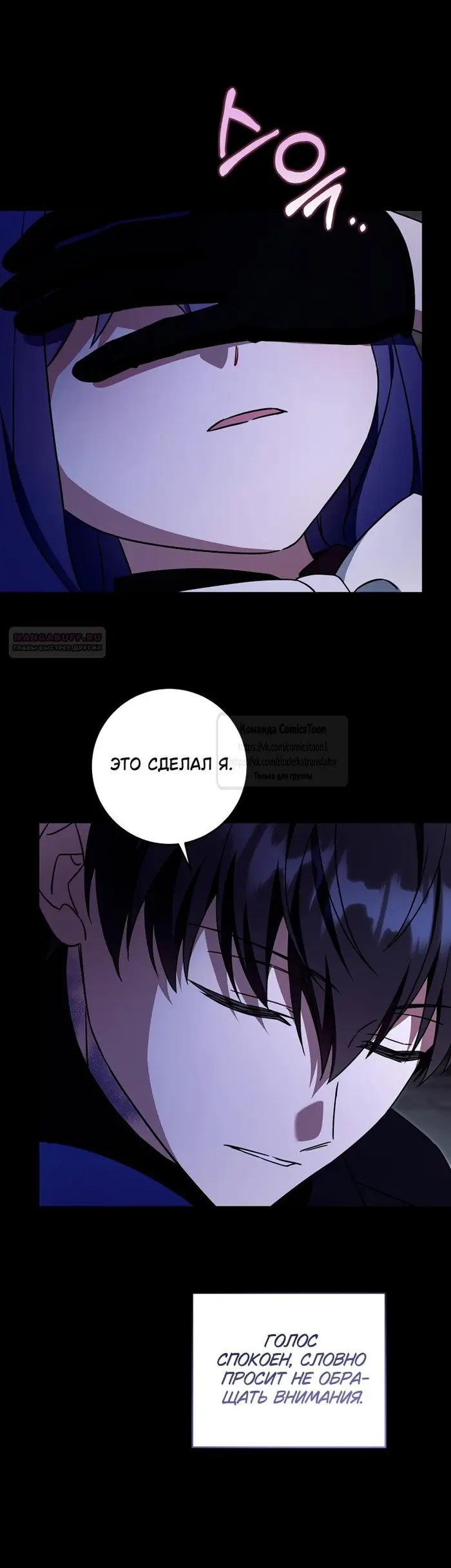 Страница 38