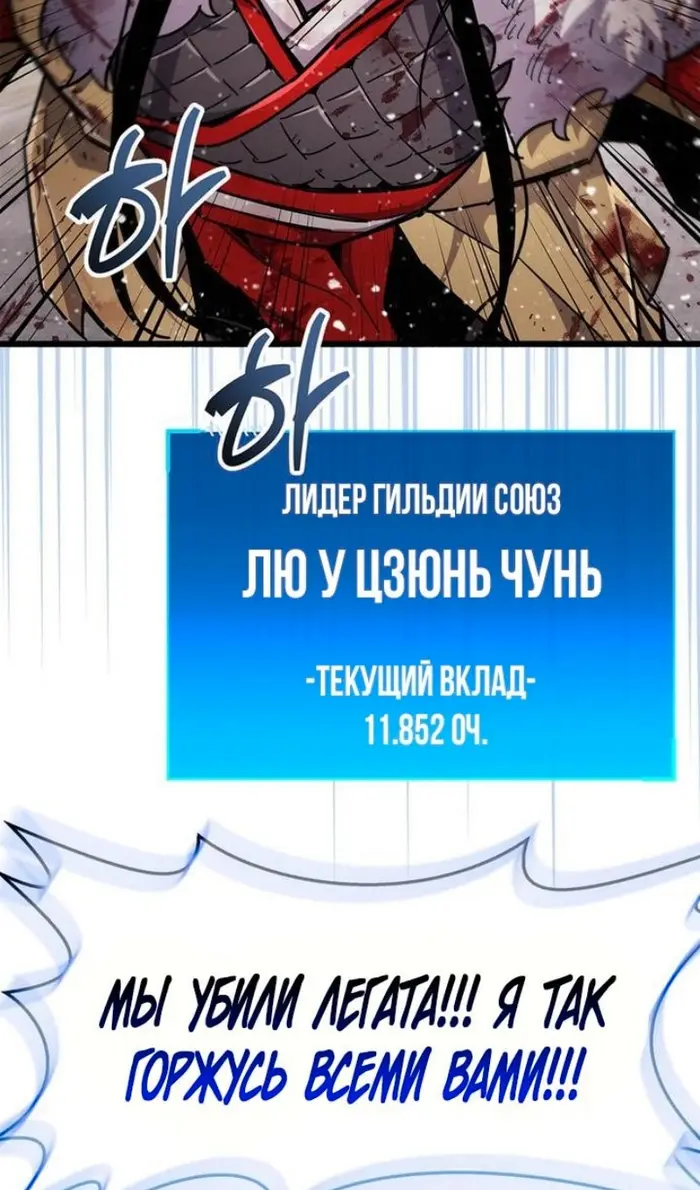 Страница 93