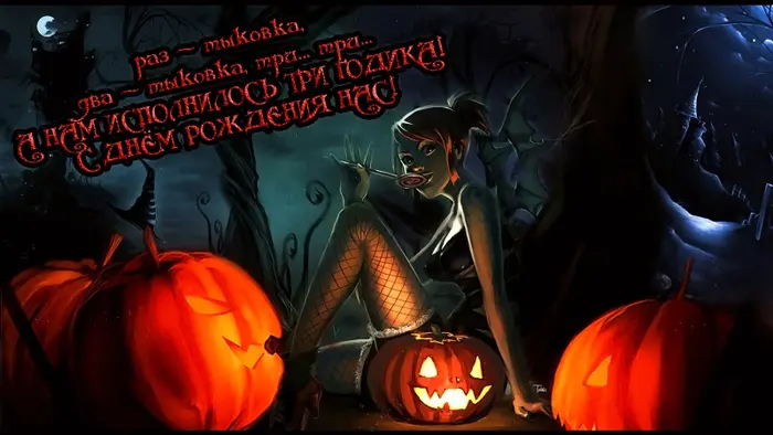 Страница 3
