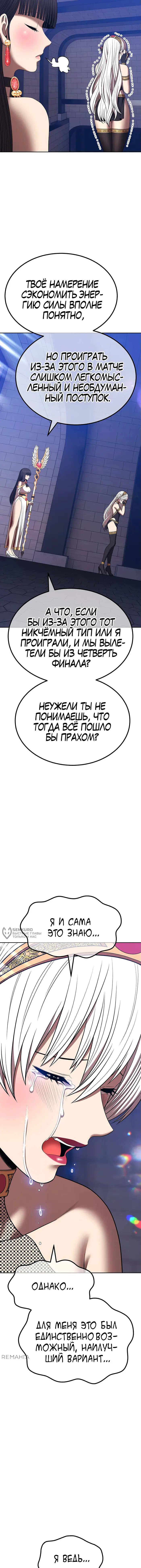 Страница 38