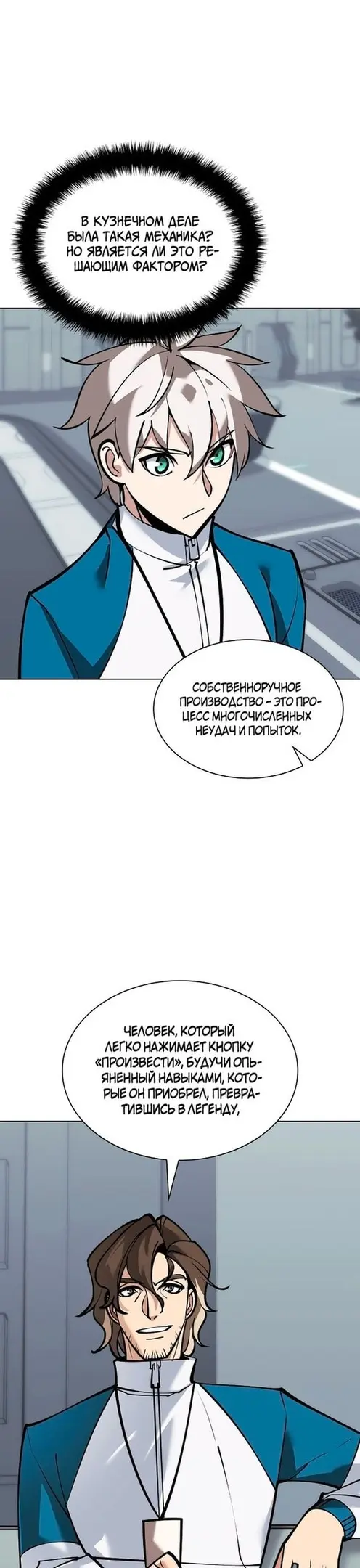 Страница 40