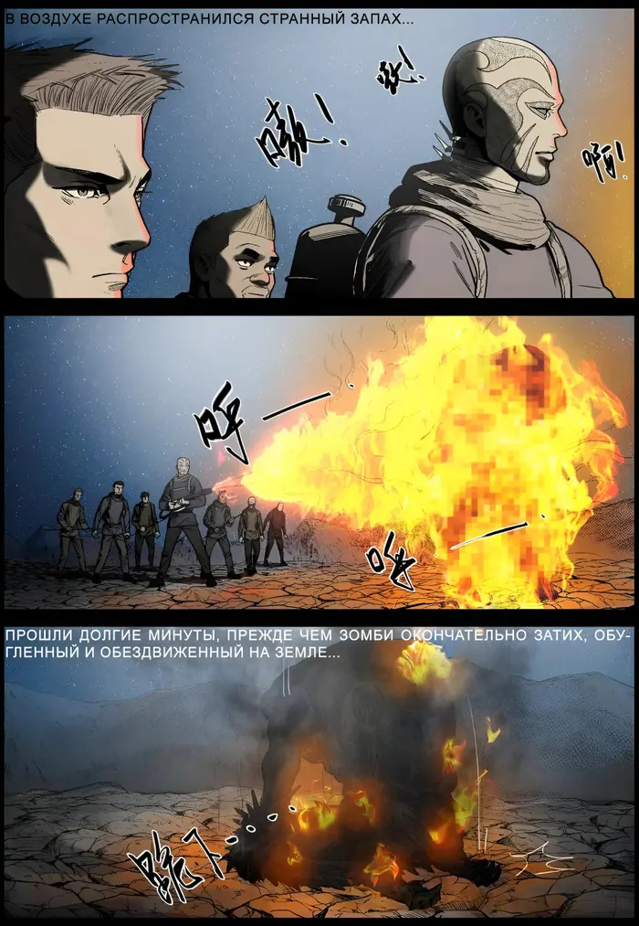 Страница 12