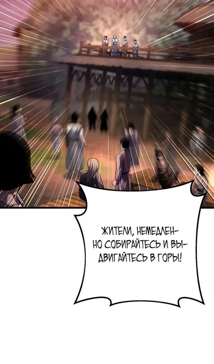 Страница 108