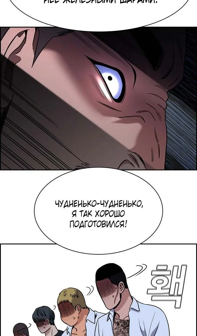 Страница 80