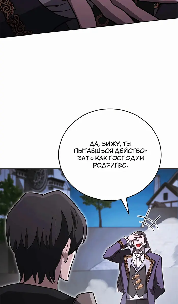 Страница 88
