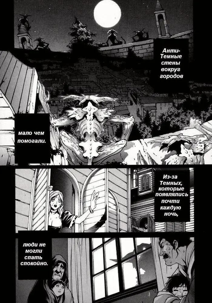 Страница 4