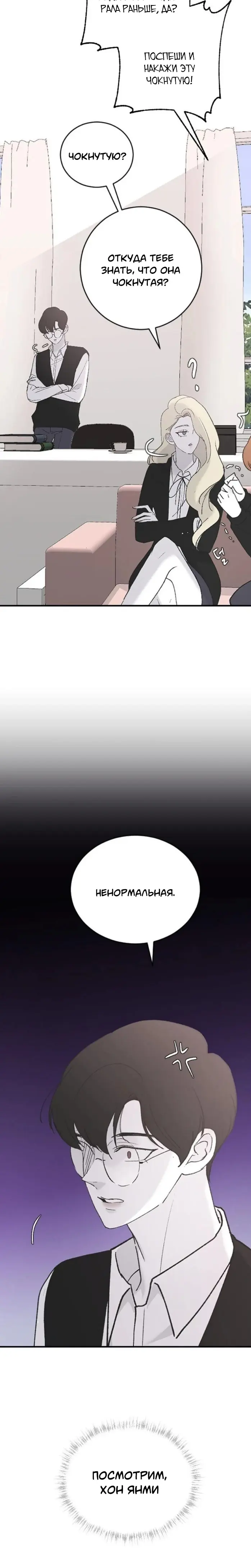 Страница 34