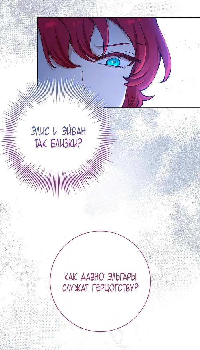Страница 62