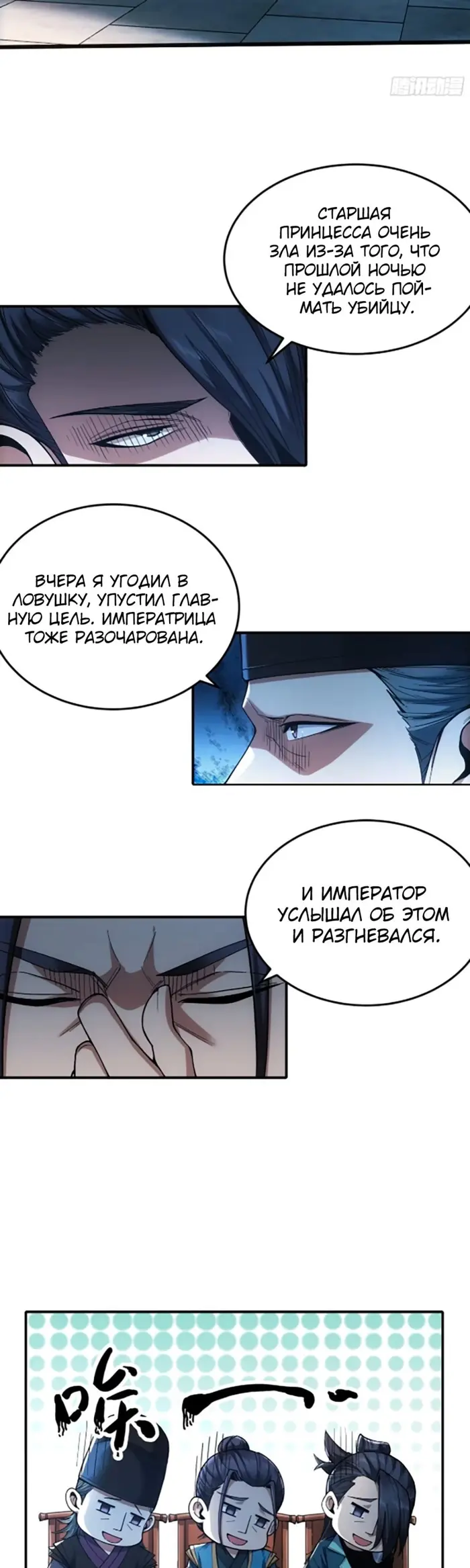 Страница 2