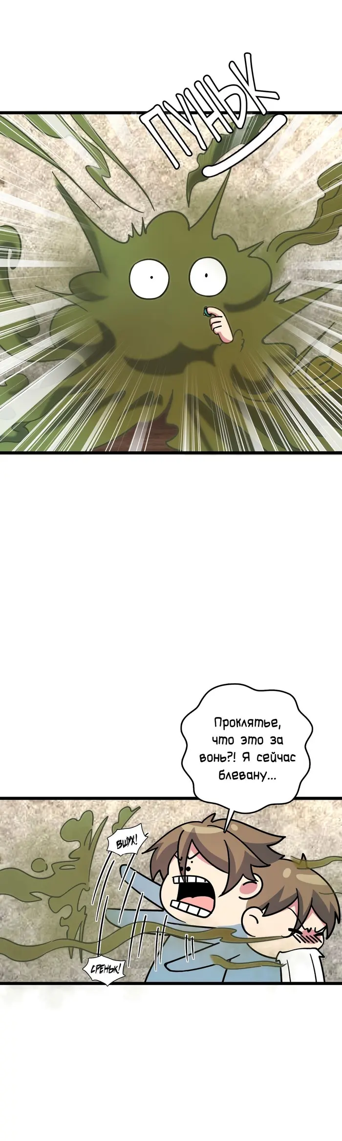 Страница 38
