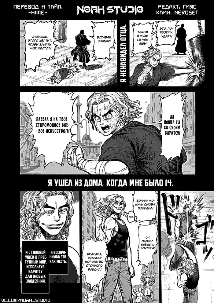 Страница 2