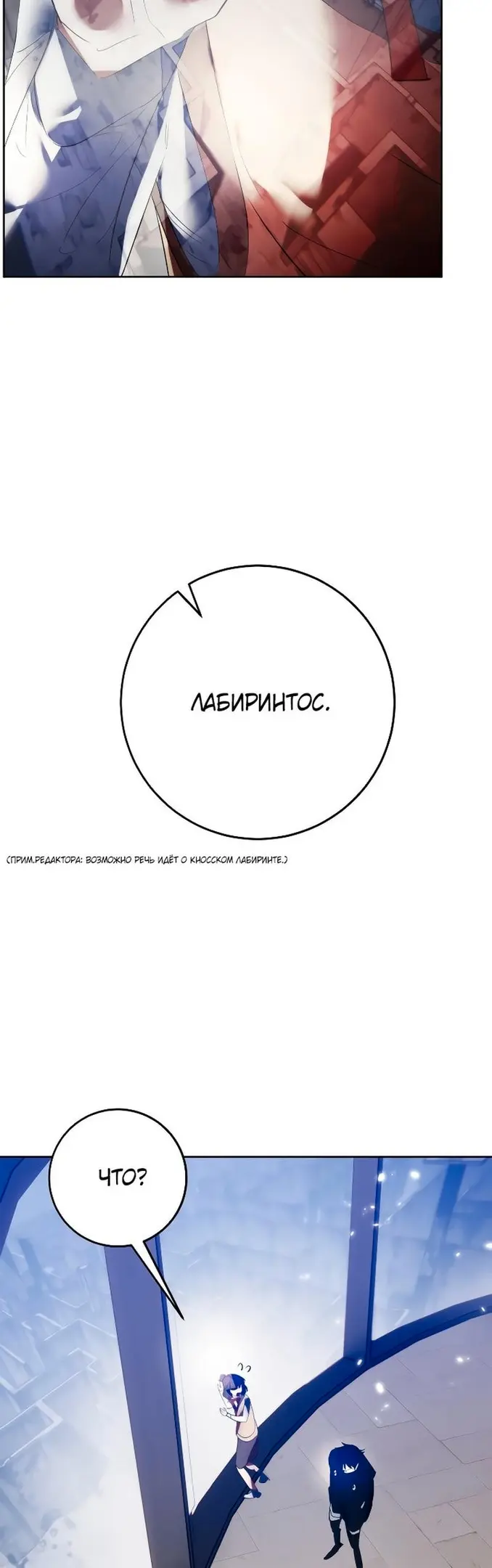 Страница 46