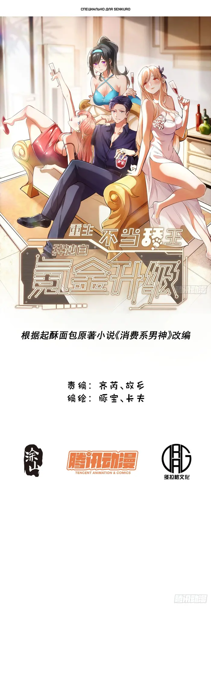 Страница 1