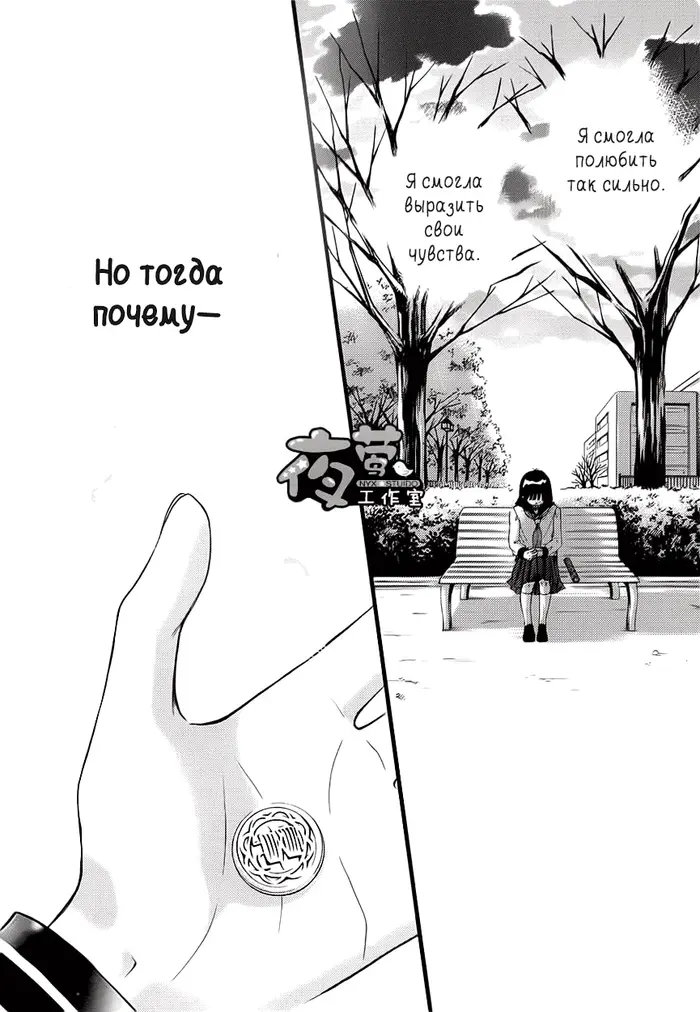 Страница 20