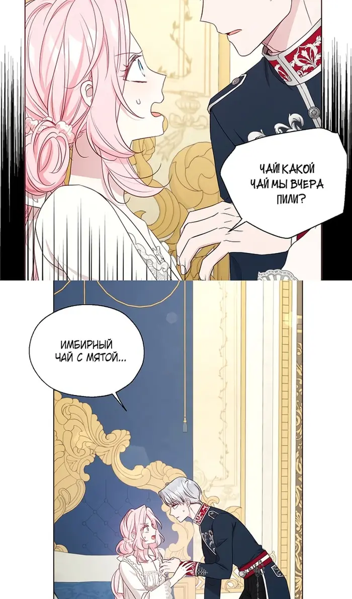 Страница 44