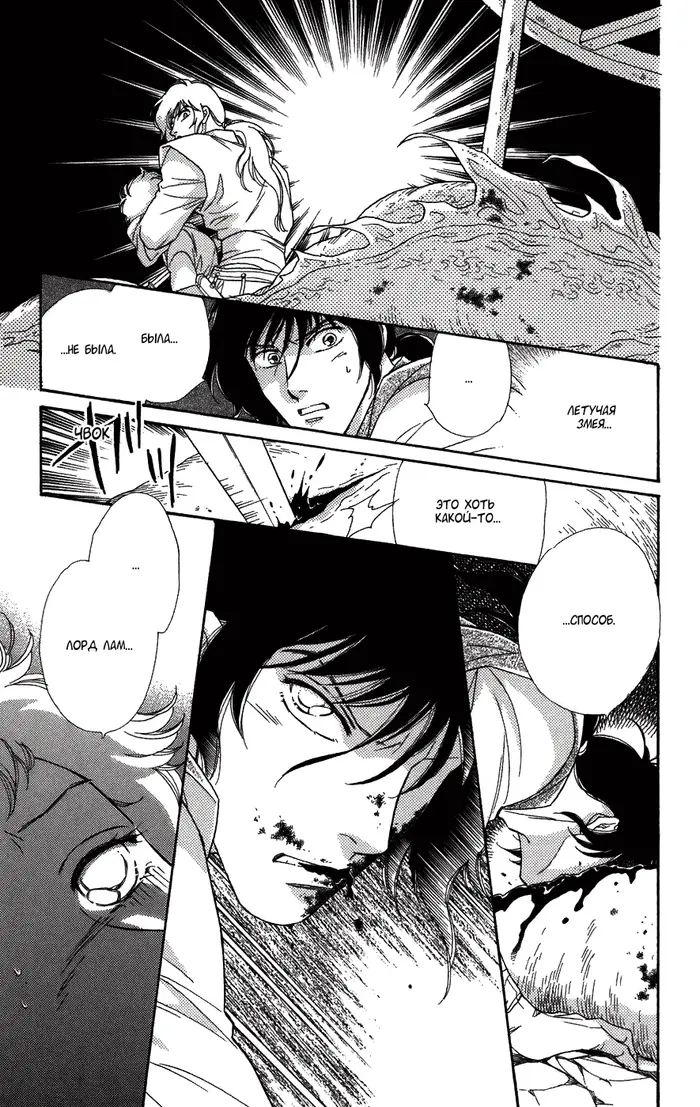 Страница 91