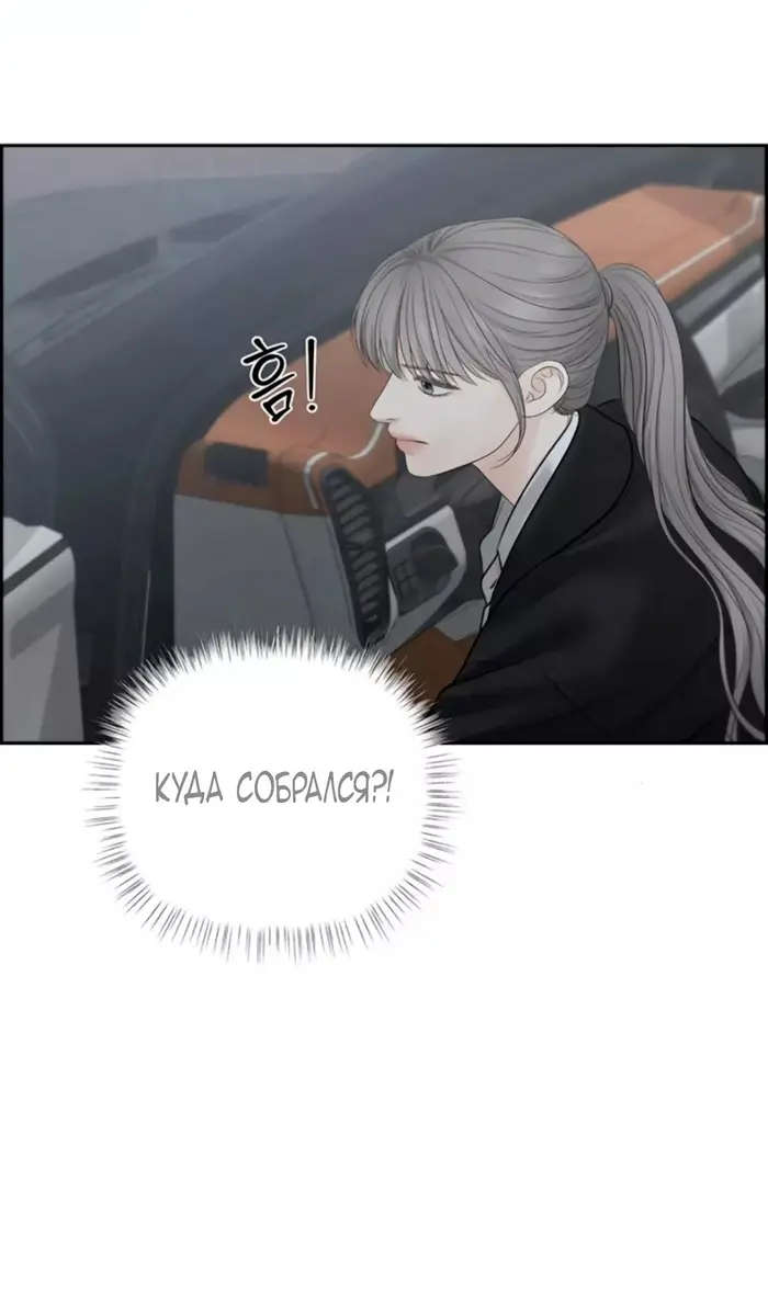 Страница 69