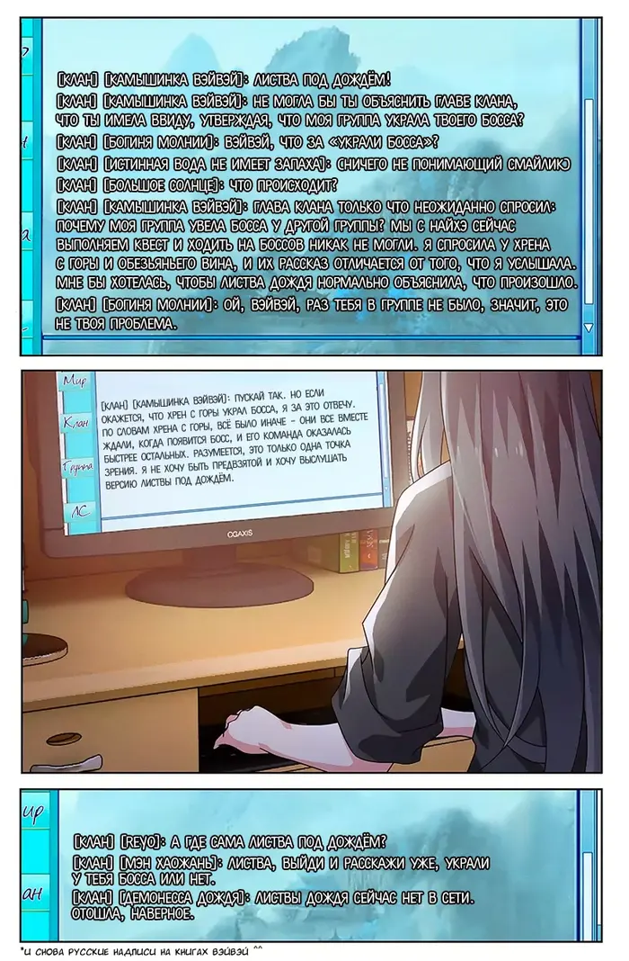 Страница 10