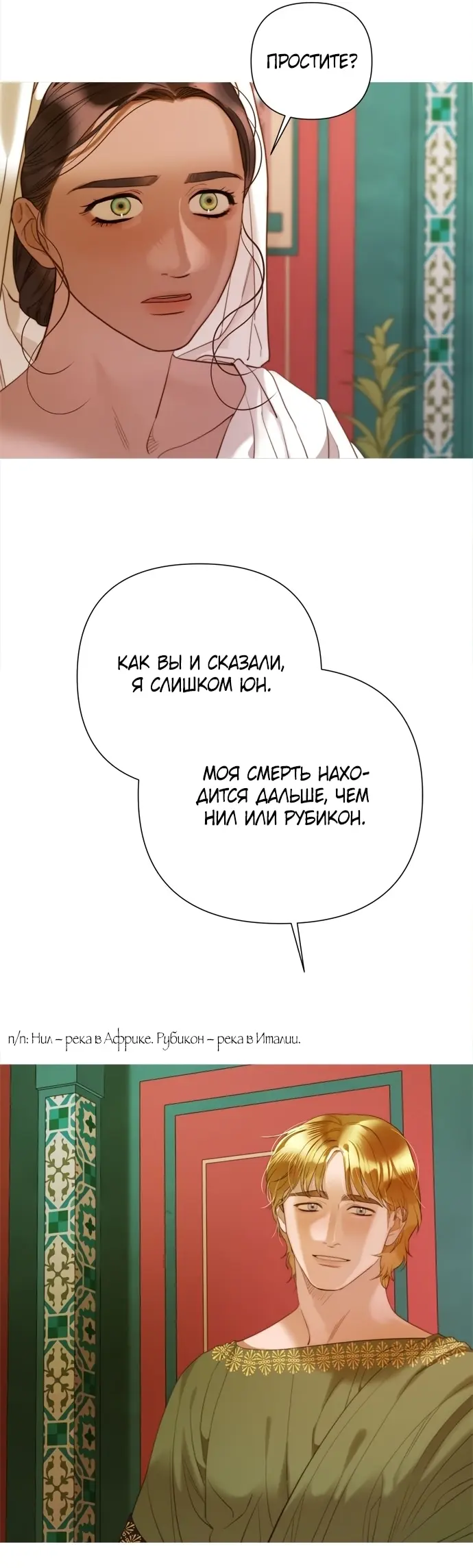 Страница 48