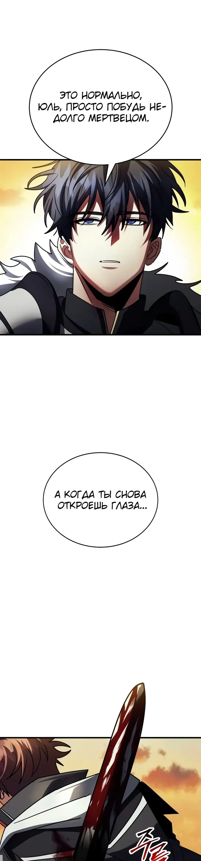 Страница 55
