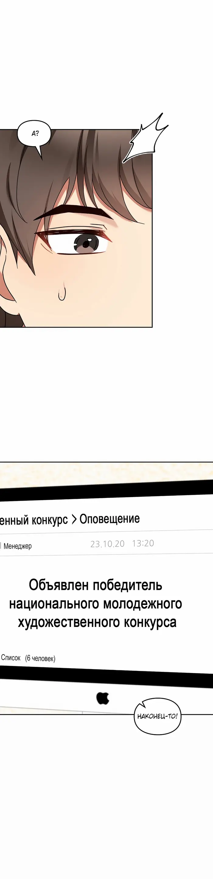 Страница 30