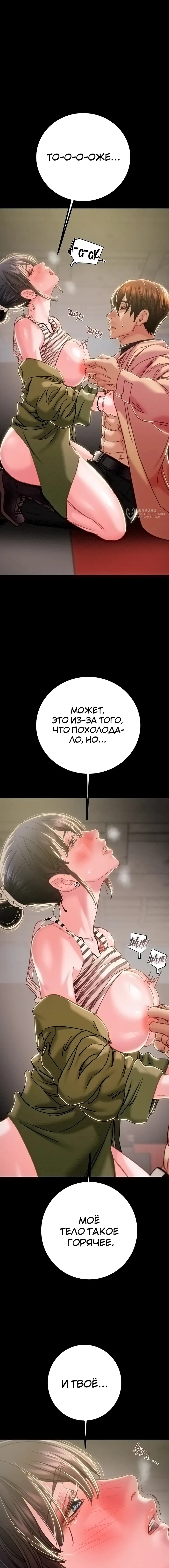 Страница 24