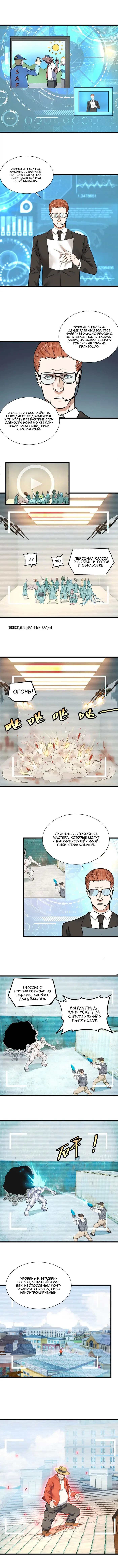 Страница 1
