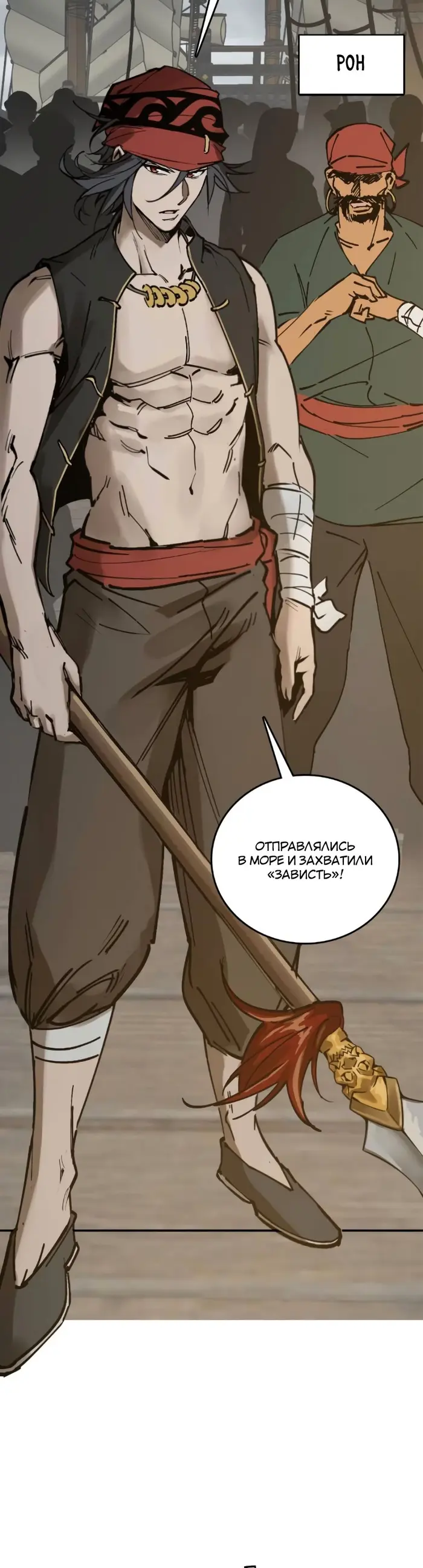Страница 36