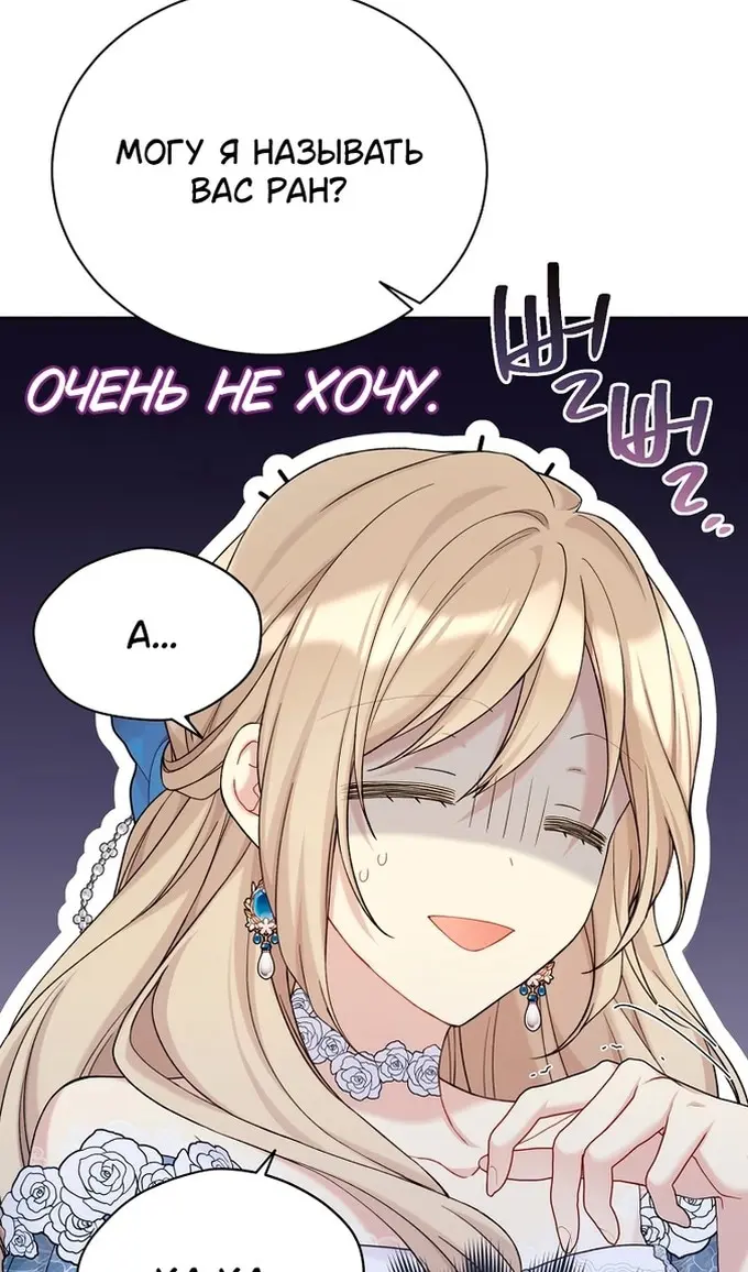 Страница 71