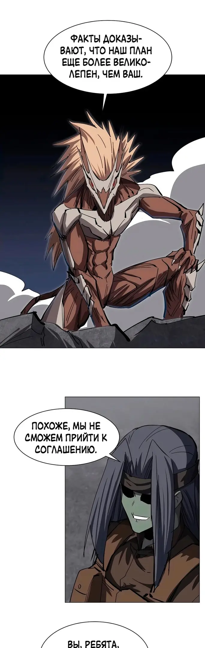 Страница 18