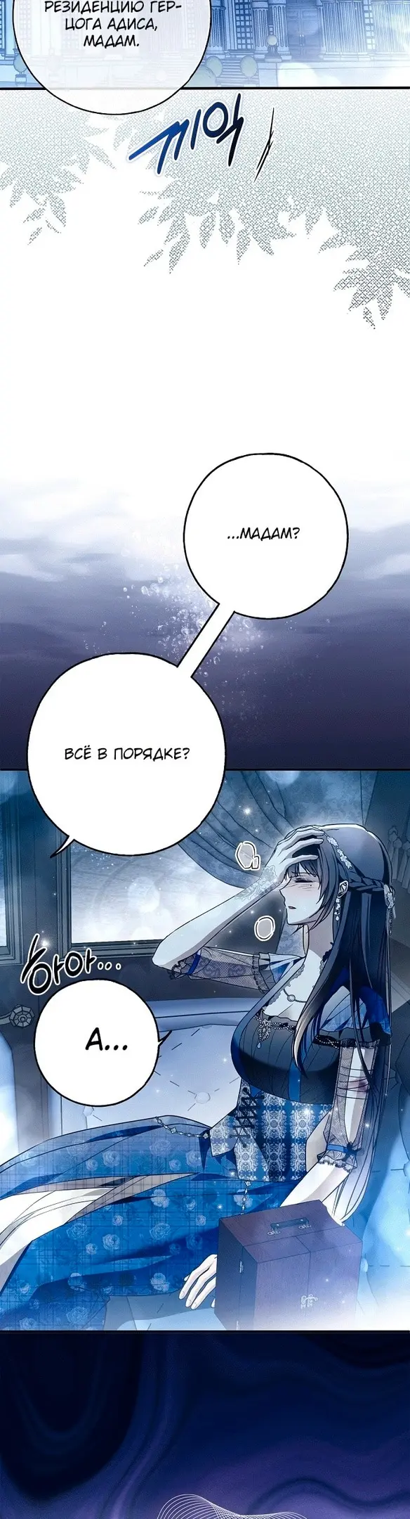 Страница 39
