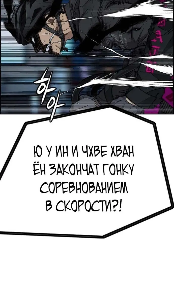 Страница 101