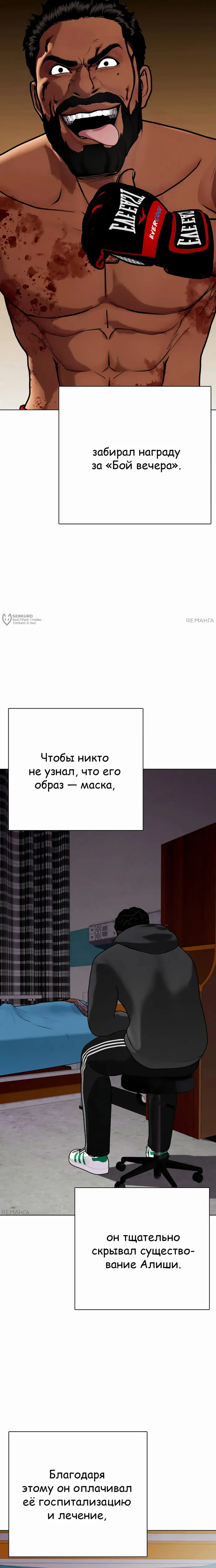 Страница 27