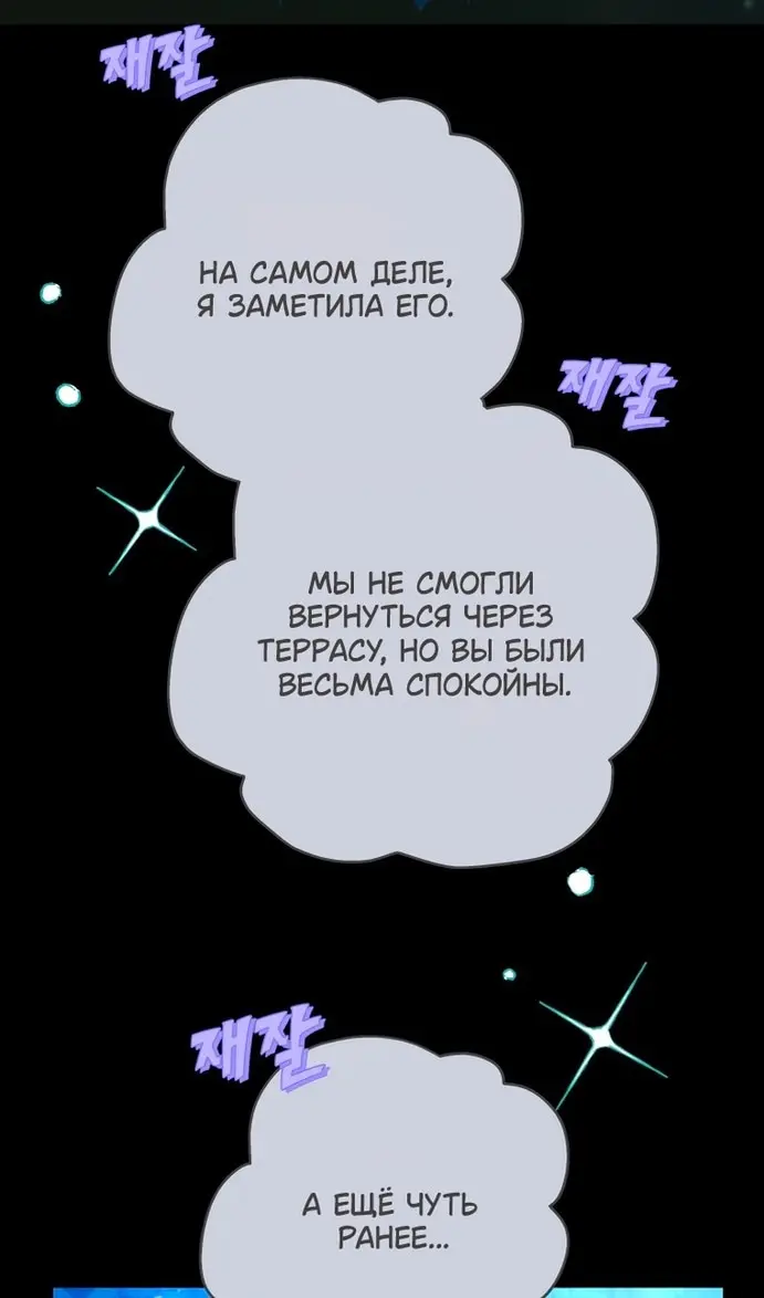 Страница 91