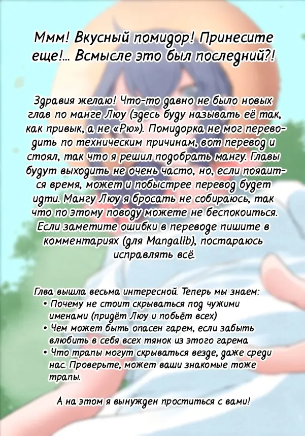 Страница 61