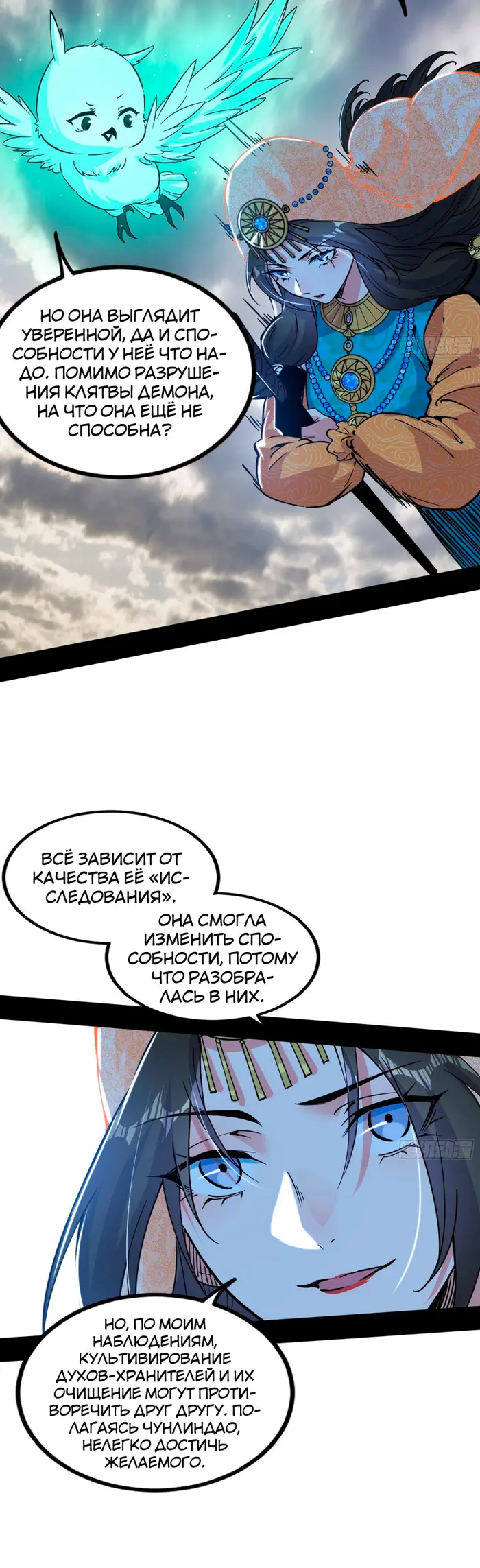 Страница 42