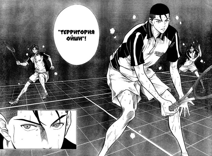 Страница 9