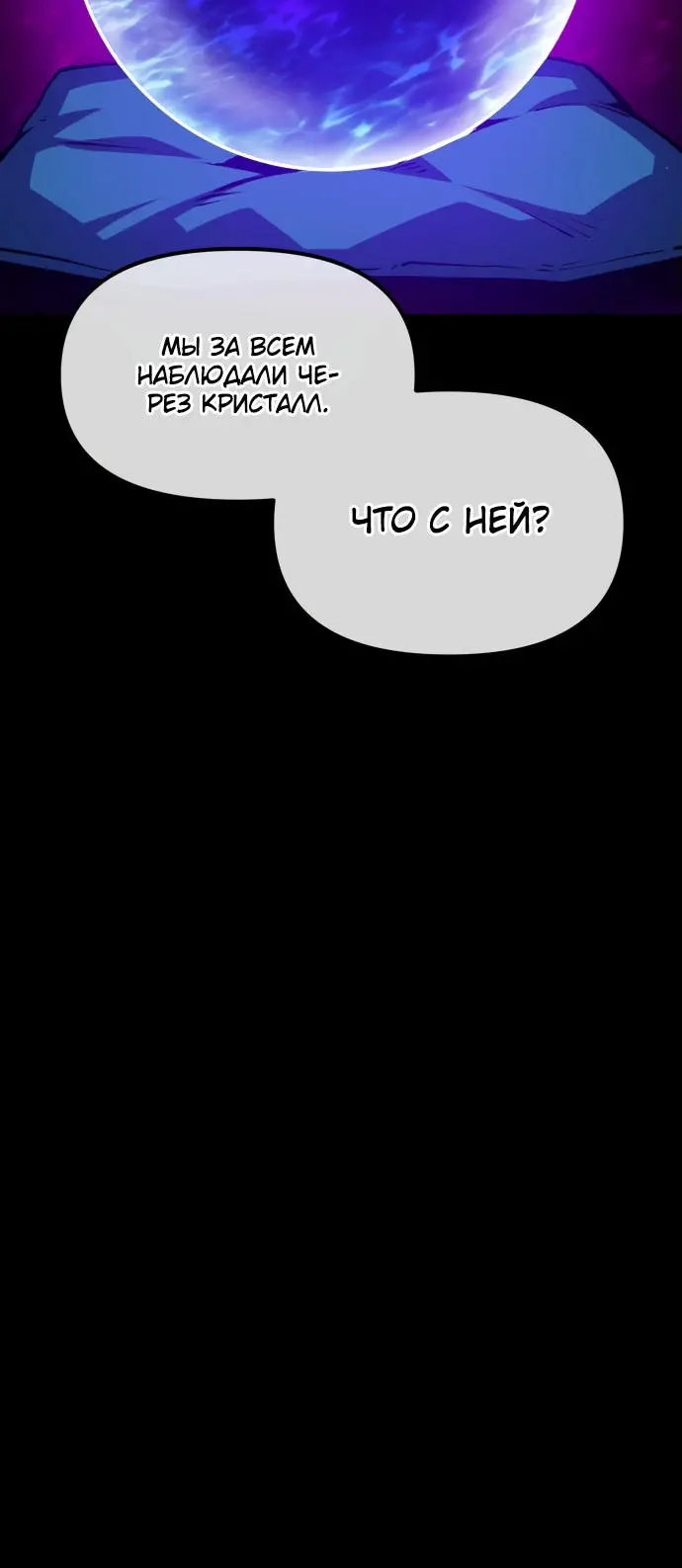 Страница 61