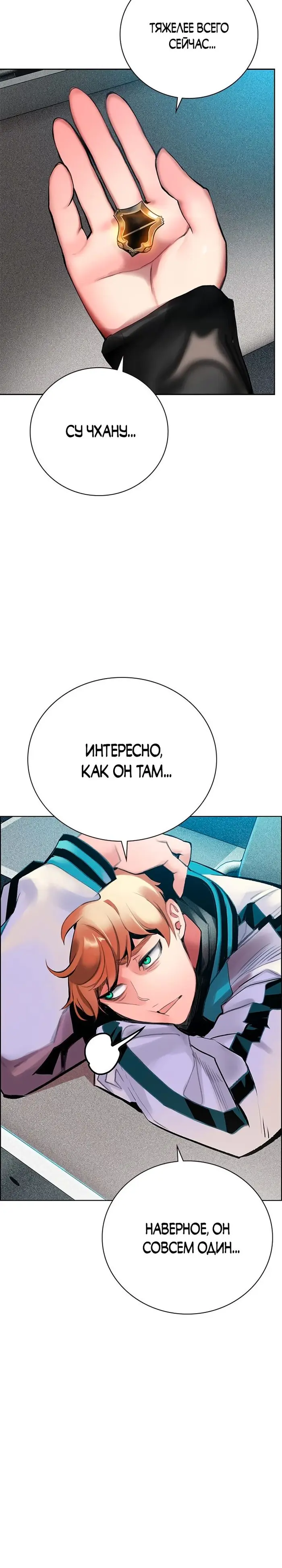 Страница 44