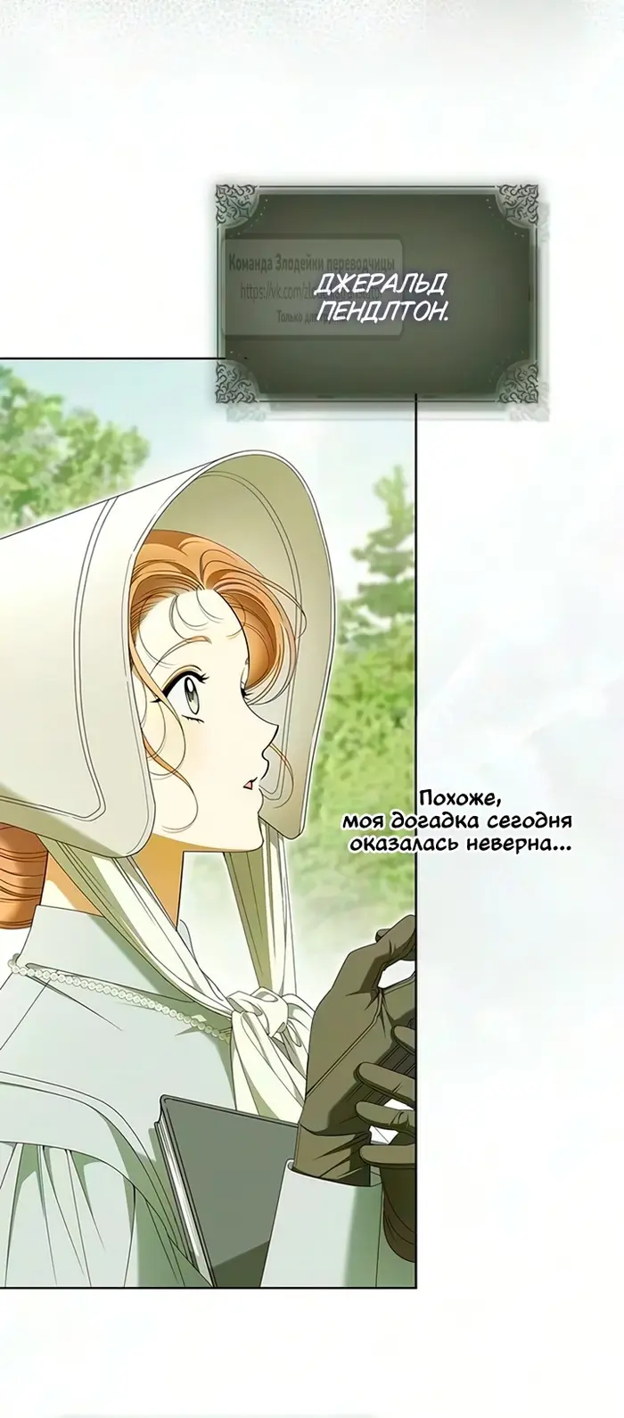Страница 30