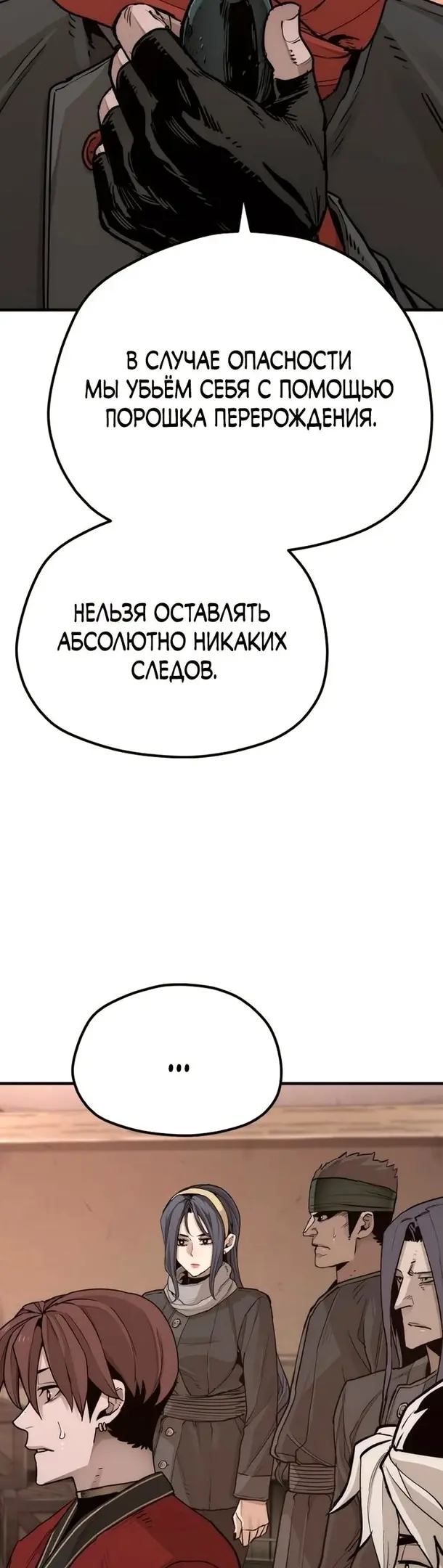 Страница 59