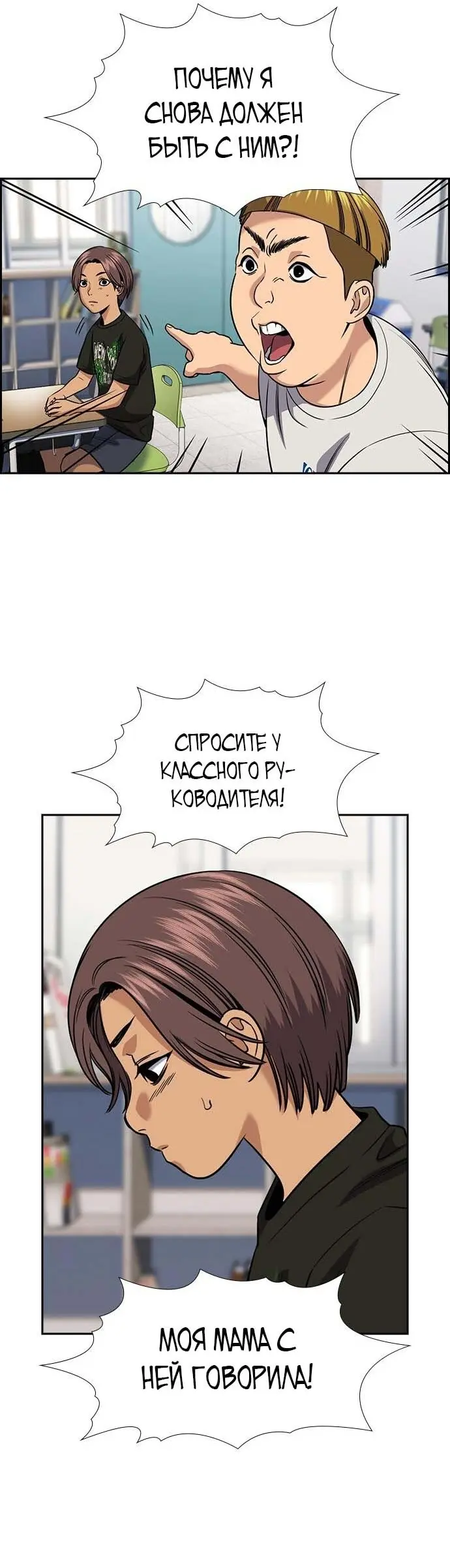 Страница 58