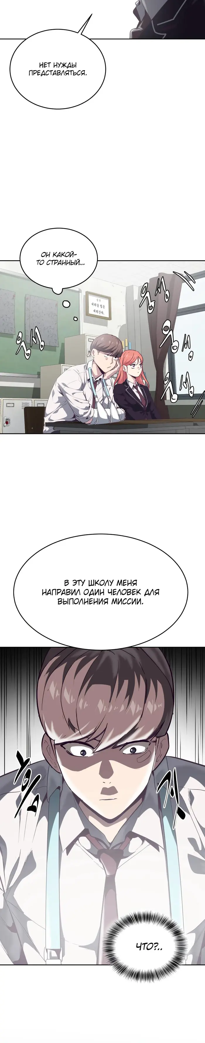Страница 39