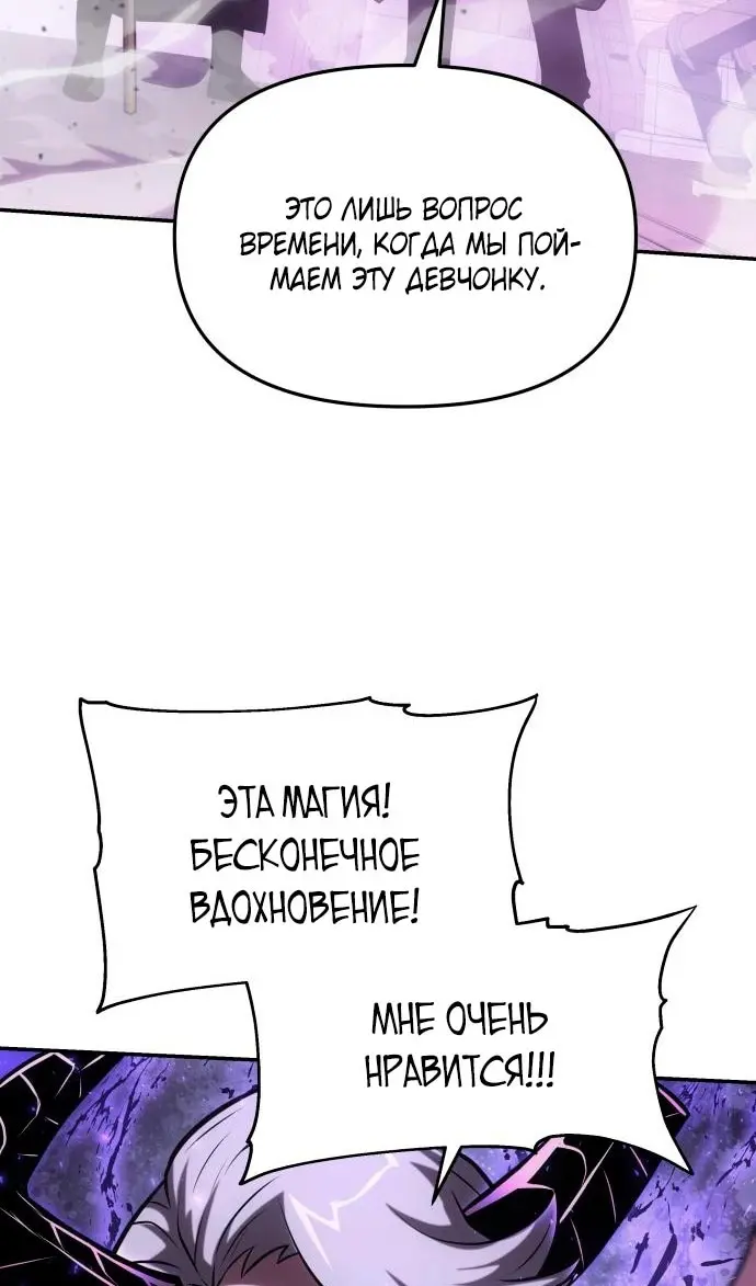 Страница 99
