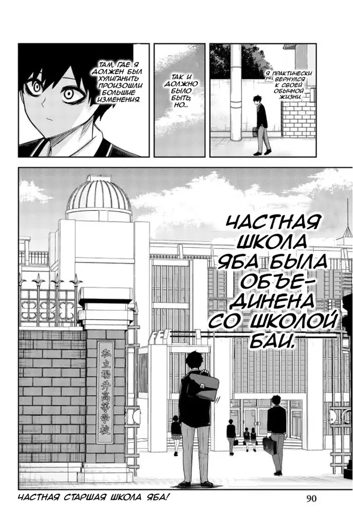 Страница 2