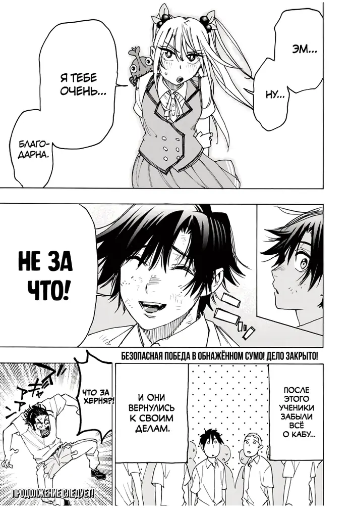 Страница 21