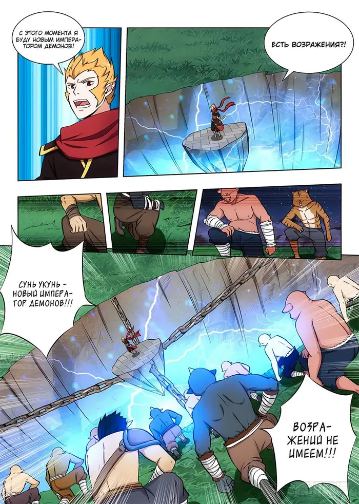 Страница 1